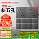 霍尼韋爾（Honeywell）開關(guān)插座面板 斜五孔10只量販裝 超薄五孔套裝 睿翼T3灰