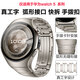 宏力特【官方同款】適用華為watch5表帶鈦金屬 素皮氟橡膠 升級(jí)防刮 專(zhuān)用弧形接口按壓扣46/42mm表盤(pán)可選 【鈦空銀】鈦金屬丨真工字弧形接口丨手撥快拆款 46mm表盤(pán)-watch5專(zhuān)用款