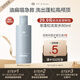 Off&Relax蓬松清爽洗發(fā)水80ml（旅行裝）or改善扁塌無硅油 京東試用
