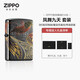 ZIPPO打火機之寶防風(fēng)煤油 鳳舞九天 生日禮物男士送老公 單機禮盒