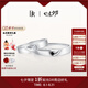 DR對(duì)戒情侶鉑金鉆戒 結(jié)婚鉆石戒指 FOREVER七夕禮物 【黑鉆男戒】男女對(duì)戒-PT950鉑金