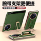 魔巖適用vivoxfold5手機(jī)殼新款vivo X Fold5 Pro腕帶支架皮套鏡頭全包防摔xfold5高級(jí)感保護(hù)套男女超薄 電鍍腕帶支架皮套--納帕青色 vivo x fold5