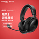 極度未知（HYPERX） 颶風(fēng)2颶風(fēng)3系列游戲耳機頭戴式FPS吃雞電腦耳機電競 降噪麥克風(fēng)游戲耳麥 原金士頓cloud耳機 颶風(fēng)3無(wú)線(xiàn)版-黑【DTS音效丨120小時(shí)續航】