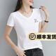 幻黛（HUANDAI）短袖t恤女夏季女裝新款年打底衫品牌純色女士短袖繡花V領(lǐng)t恤 白色S8220102 3XL 【建議130-145斤】