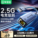 畢亞茲 USB2.5G網(wǎng)卡 千兆有線網(wǎng) 蘋果Mac筆記本電腦USB轉(zhuǎn)RJ45網(wǎng)口轉(zhuǎn)換器網(wǎng)線轉(zhuǎn)接頭2.5G外置網(wǎng)卡免驅(qū)動 