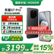 榮耀GTpro 新品5G手機(jī) 幻影黑 12GB+256GB【2年碎屏險(xiǎn)+2年質(zhì)?！?官方標(biāo)配