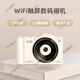 佳能機(CANNO)同款學生黨ccd校園WiFi翻轉屏入門級微單4K高像素 S100白色【觸屏+雙鏡頭自拍】 【非佳能相機】套餐三 配64G卡