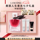 蘭蔻美麗人生香水馥郁版30ml春季花香調(diào)化妝禮盒七夕情人節(jié)禮物
