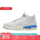 耐克（NIKE）男鞋Air Jordan3 AJ3白藍運動鞋緩震防滑耐磨休閑鞋復古籃球鞋 CT8532-101 43