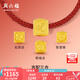 周六福（ZLF）七夕禮物  黃金轉運珠女款足金吉配三合生肖本命年手飾 定價 富 ( 狗虎馬 ) -1.15g