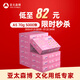 亞太森博拷貝可樂A5打印紙 70g500張*10包 高品質(zhì)雙面復(fù)印紙 發(fā)票財(cái)務(wù)憑證紙 整箱5000張【專業(yè)造紙廠牌】