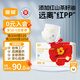 宜嬰紅山茶花嬰兒紙尿褲M92片+2片透氣尿不濕【品牌直供 安心品質】