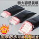 ?????????????????????????景秀姜山現(xiàn)金存放袋10萬防水袋加厚信封裝的袋子非牛皮紙裝自封袋存鈔票錢 黑色-裝6W【50個裝】