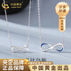 中國黃金（CHINA GOLD）莫比烏斯情侶項鏈S銀吊墜男女一對鎖骨鏈飾品生日送女朋友禮物 莫比烏斯環(huán)項鏈-女款