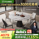 芝華仕（CHEERS）巖板餐桌可伸縮高級感2025新款家用國家補貼芝華士CT191六椅CY18