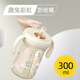 貝姆士?jì)和憋嬇Ｄ瘫?-2-3歲以上大寶寶奶瓶吸管杯ppsu喝水喝奶直飲杯 300ML趣兔彩虹（防嗆嘴9月-4歲）