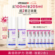 ultrasun優(yōu)佳小紫瓶高倍防曬乳50ml*2 SPF50+(效期至26年3月)七夕禮物