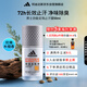 阿迪達斯 （adidas）男士勁能走珠止汗露滾珠香體液50ml 72小時腋下止汗抑汗 去臭凈味
