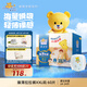 泰迪熊（Teddy Bear）臻薄透氣拉拉褲XXL60片(15公斤以上)夏季超薄嬰兒尿不濕成長褲