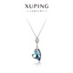 XUPING旭平首飾G時尚高級感愛心項鏈女送禮飾品 紫光色