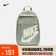 耐克（NIKE）ELEMENTAL 雙肩包 DD0559-370 F
