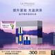 萊珀妮（La Prairie）魚子套裝護膚品(反重力精華50ml+面霜)緊致提升七夕情人節(jié)禮物
