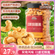 三只松鼠香酥炭燒腰果500g/罐裝堅(jiān)果炒貨干果腰果仁休閑零食送禮 