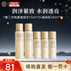 資生堂（Shiseido）悅薇水乳套裝中小樣 護膚品禮盒補水保濕緊致亮膚送人生日禮物 二代悅薇滋潤水乳中樣 150+90ml