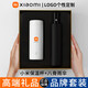 小米教師節(jié)禮物商務(wù)禮品套裝定制LOGO小米保溫杯公司開業(yè)伴手禮送員工 白-小米保溫杯+八骨自動(dòng)傘