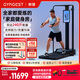 GYMGEST鯨健力量站家用智能健身器材多功能一體機龍門架史密斯綜合訓(xùn)練器 標(biāo)準(zhǔn)版含引體桿