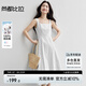 尚都比拉100%棉A字連衣裙女夏氣質(zhì)顯瘦收腰吊帶裙方領(lǐng)休閑中長裙