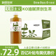 別樣泡泡飲料抹茶生茶冷磨微粉綠茶飲品0糖0脂0卡500ml*15瓶整箱 配料干凈