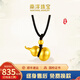 南洋黃金葫蘆吊墜男女款傳承古法工藝吊墜項(xiàng)鏈送禮生日禮物送女朋友 葫蘆吊墜 8.8克