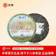 中茶普洱茶 2011年 春之韻之景邁山 中糧普洱茶 生茶 茶葉200克/餅 單片裝200g*1餅