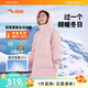 安踏兒童羽絨服女大小童2024冬季加厚保暖抗寒中長(zhǎng)羽絨服A62447908