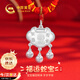 中國黃金（CHINA GOLD）蛇年本命年足銀平安鎖項鏈寶寶款銀鎖長命鎖嬰兒滿月周歲新生禮物 蛇寶寶福運平安鎖【京速達】