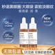 DELeventh韓國進口咖啡因眼部精華液眼霜淡化細紋提拉緊致抗衰老黑眼圈眼袋 30ml【單瓶裝】輕度黑眼圈眼紋眼袋