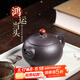 藏壺天下 紫砂壺宜興名家戴晨光純手工茶壺滿天星西施鴻運(yùn)當(dāng)頭 鴻運(yùn)當(dāng)頭