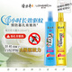 隆力奇驅(qū)蚊花露水噴霧止癢套裝液195ml+牛黃195ml［預(yù)防基孔肯雅熱］