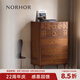 NORHOR北歐表情中古復(fù)古風(fēng)英國ARNATIF/MADR實(shí)木雕花5抽斗柜邊柜G 0.8米 現(xiàn)貨 組裝