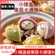 優(yōu)膳坊小豬包蓋被手工果蔬兒童營(yíng)養早餐寶寶卡通包子半成品速食點(diǎn)心饅頭 小豬蓋被兩袋裝