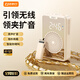 諾必行領(lǐng)夾麥無(wú)線擴(kuò)音器2025新款藍(lán)牙2.4G教師導(dǎo)游會(huì)議促銷(xiāo)場(chǎng)景專(zhuān)用無(wú)線麥克風(fēng)大音量喇叭上課用喊話機(jī) 膚色【2.4G無(wú)線領(lǐng)夾麥+超長(zhǎng)續(xù)航】 智能防嘯+超大音量+全麥?zhǔn)找? title=