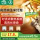 雷士（NVC） led燈泡吊燈玉米燈泡球泡光源高亮變色節(jié)能家用燈芯超亮節(jié)能燈泡 力薦！【E14】9W三色 玉米球泡