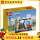 樂(lè )高（LEGO）9歲+創(chuàng  )意城市明信片益智拼裝積木兒童生日禮物玩具 40569 倫敦明信片