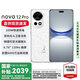 華為nova12pro 國(guó)家補(bǔ)貼 華為手機(jī) 前置6000萬(wàn)人像追焦雙攝 物理可變光圈鴻蒙智慧通信智能手機(jī) 櫻語(yǔ)白 12GB+512GB 全網(wǎng)通
