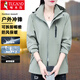 啄木鳥(niǎo)（TUCANO）沖鋒外套女士可拆卸帽防風(fēng)防水登山夾克百搭時(shí)尚上衣女裝 綠色2XL