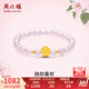 周六福（ZLF）七夕禮物  黃金手鏈女款足金小桃花轉(zhuǎn)運珠芙蓉石手串 定價 17cm-0.93g