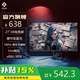 雷技27英寸2K180Hz電競(jìng)游戲高刷顯示器240Hz外接筆記本硬件低藍(lán)光小鋼炮1ms4K廣色域顯示屏機(jī)械臂壁掛 27英寸/直面黑色特價(jià)款【2K180HZ】