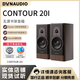 丹拿（DYNAUDIO） CONTOUR 20i新輪廓丹麥進口HiFi無源書架音箱音響 胡桃木