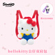 三麗鷗（SANRIO）正版hellokitty公仔雙肩背包毛絨可愛kt貓玩偶包包大容量女 hellokitty公仔雙肩包【拍下送庫